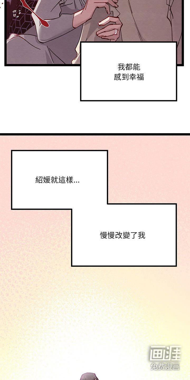 第45章：美好时光