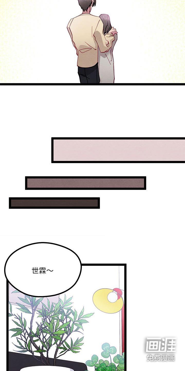第45章：美好时光