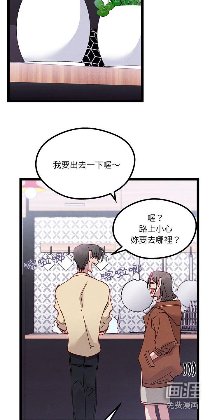 第45章：美好时光