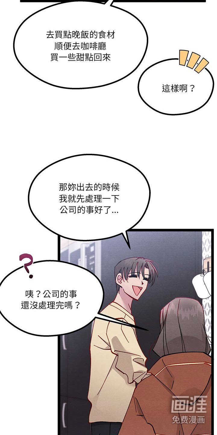 第45章：美好时光