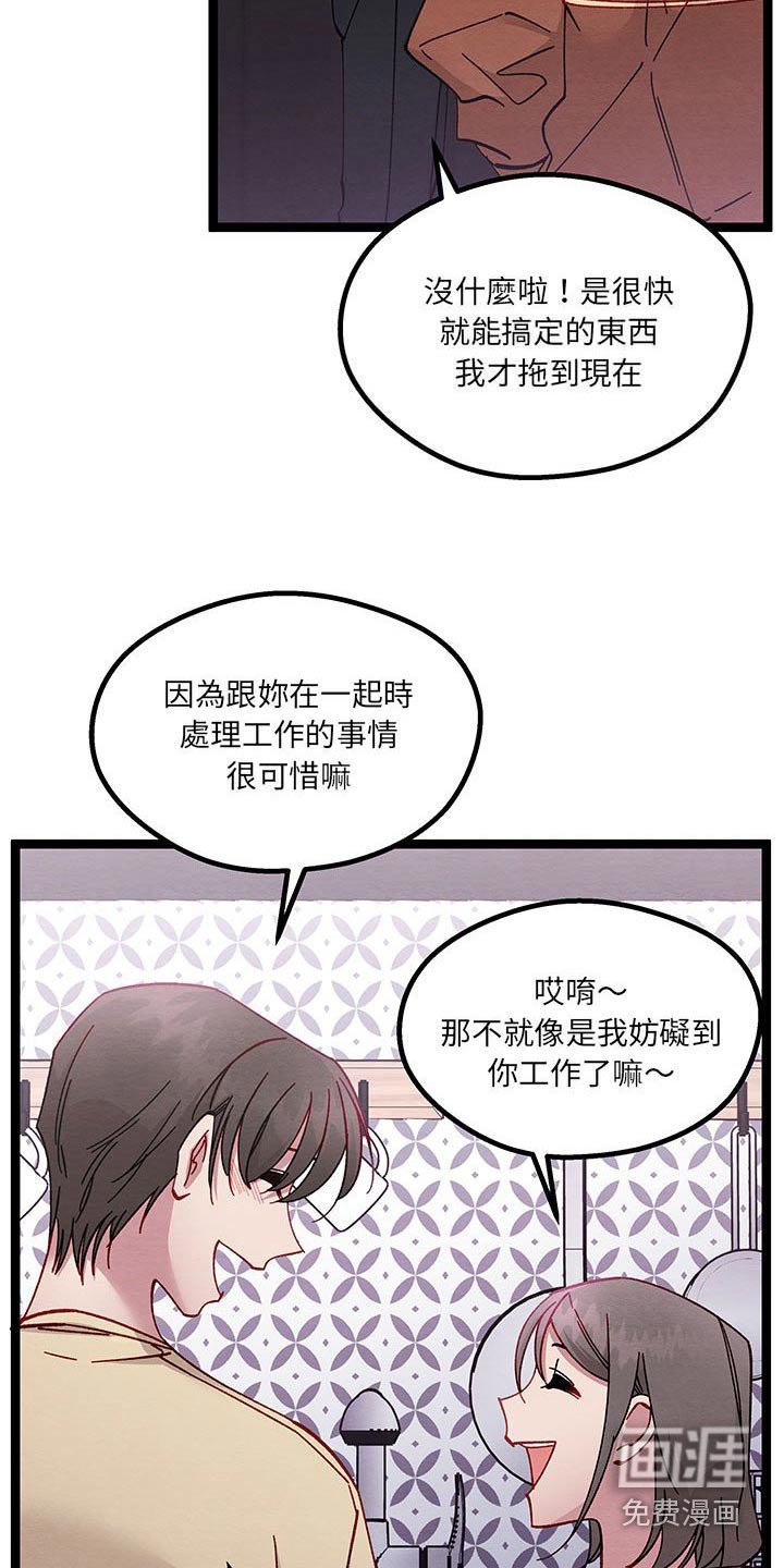 第45章：美好时光