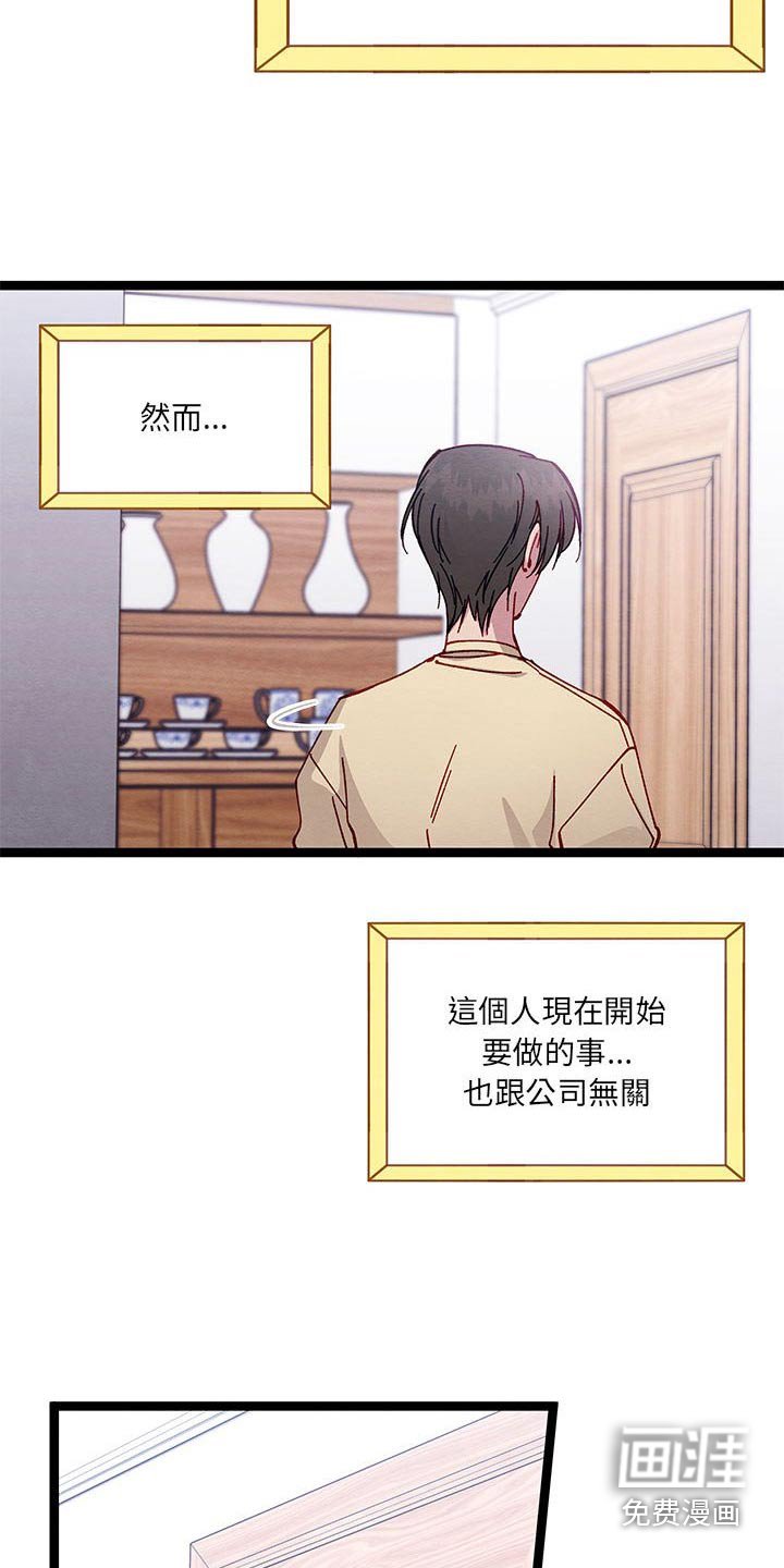 第45章：美好时光