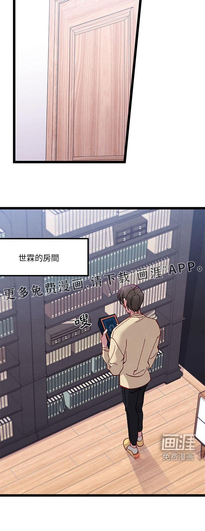 第45章：美好时光