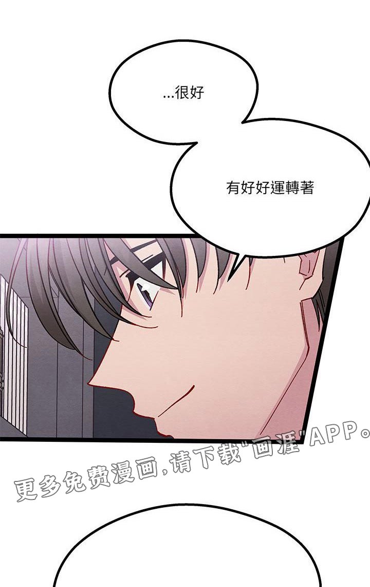 第46章：我很高兴