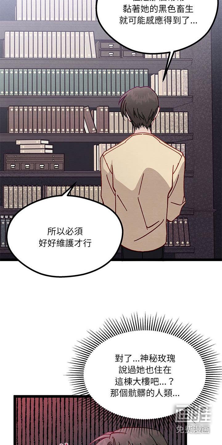 第46章：我很高兴