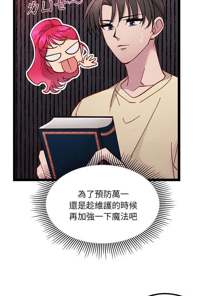 第46章：我很高兴