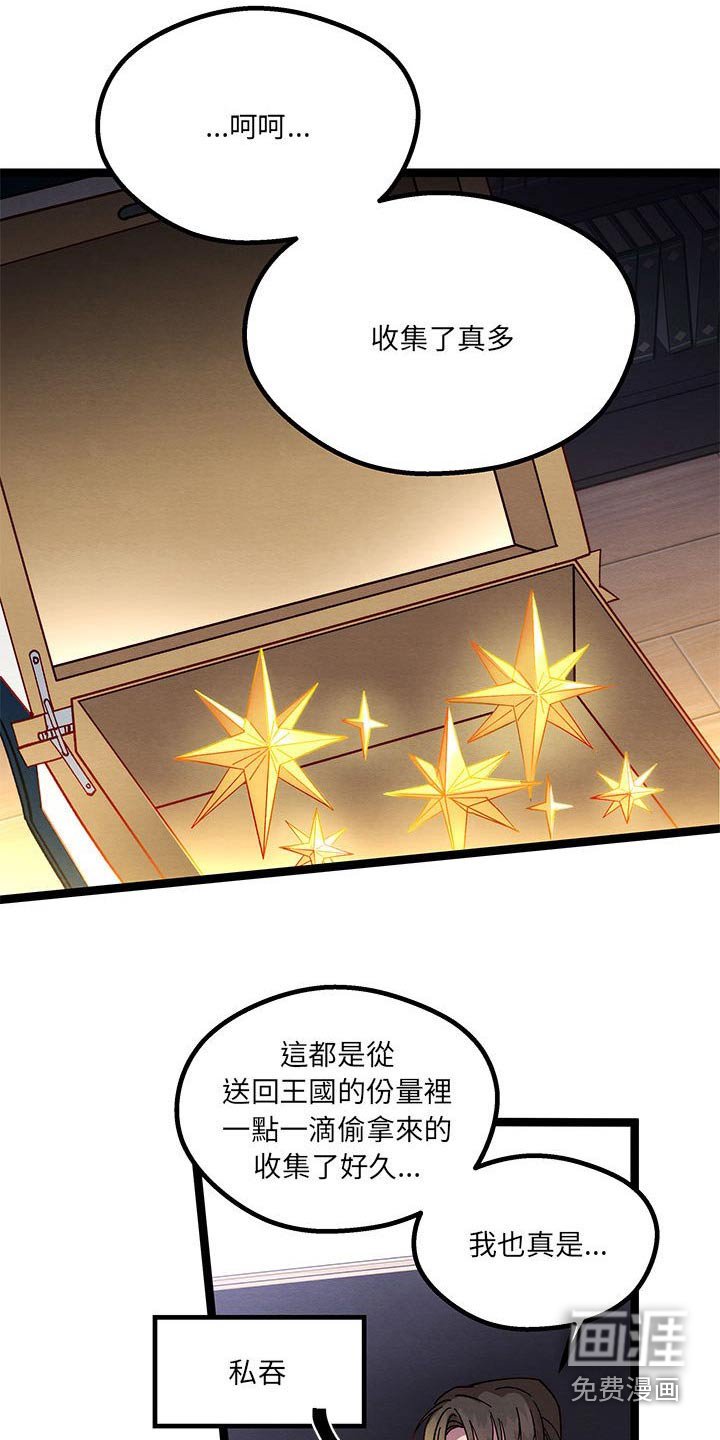 第46章：我很高兴