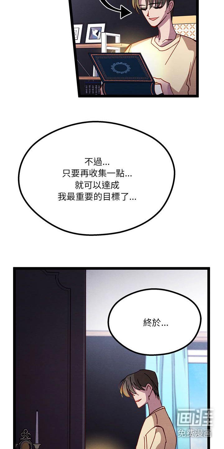 第46章：我很高兴