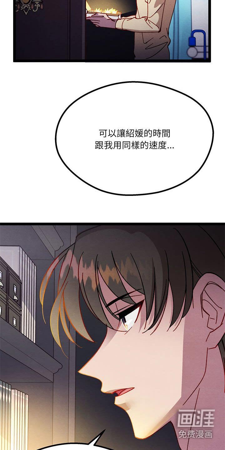第46章：我很高兴