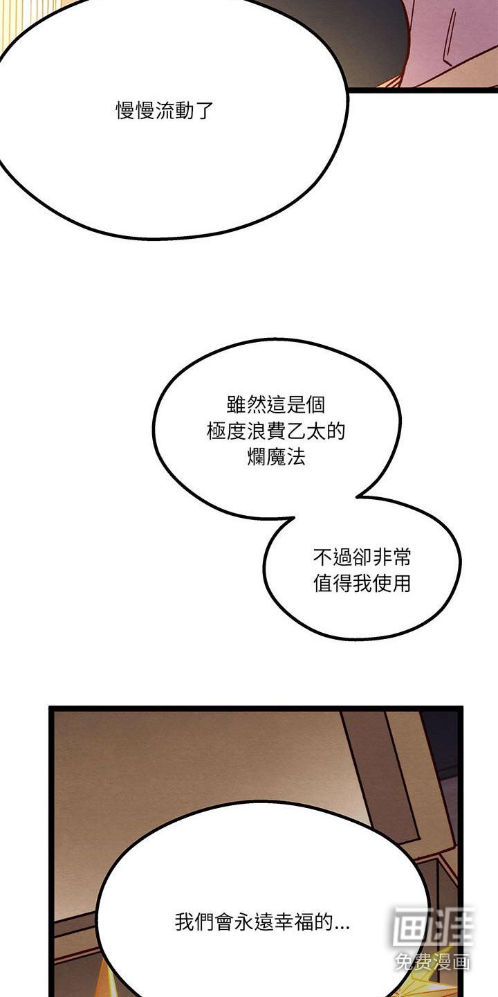第46章：我很高兴