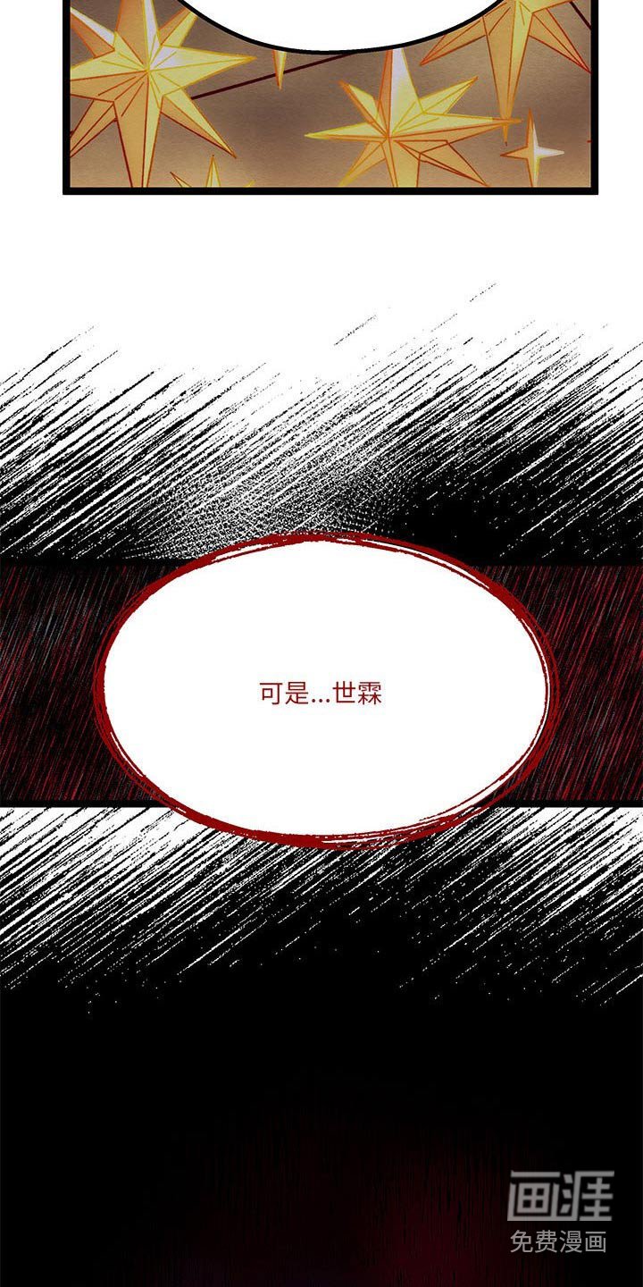 第46章：我很高兴