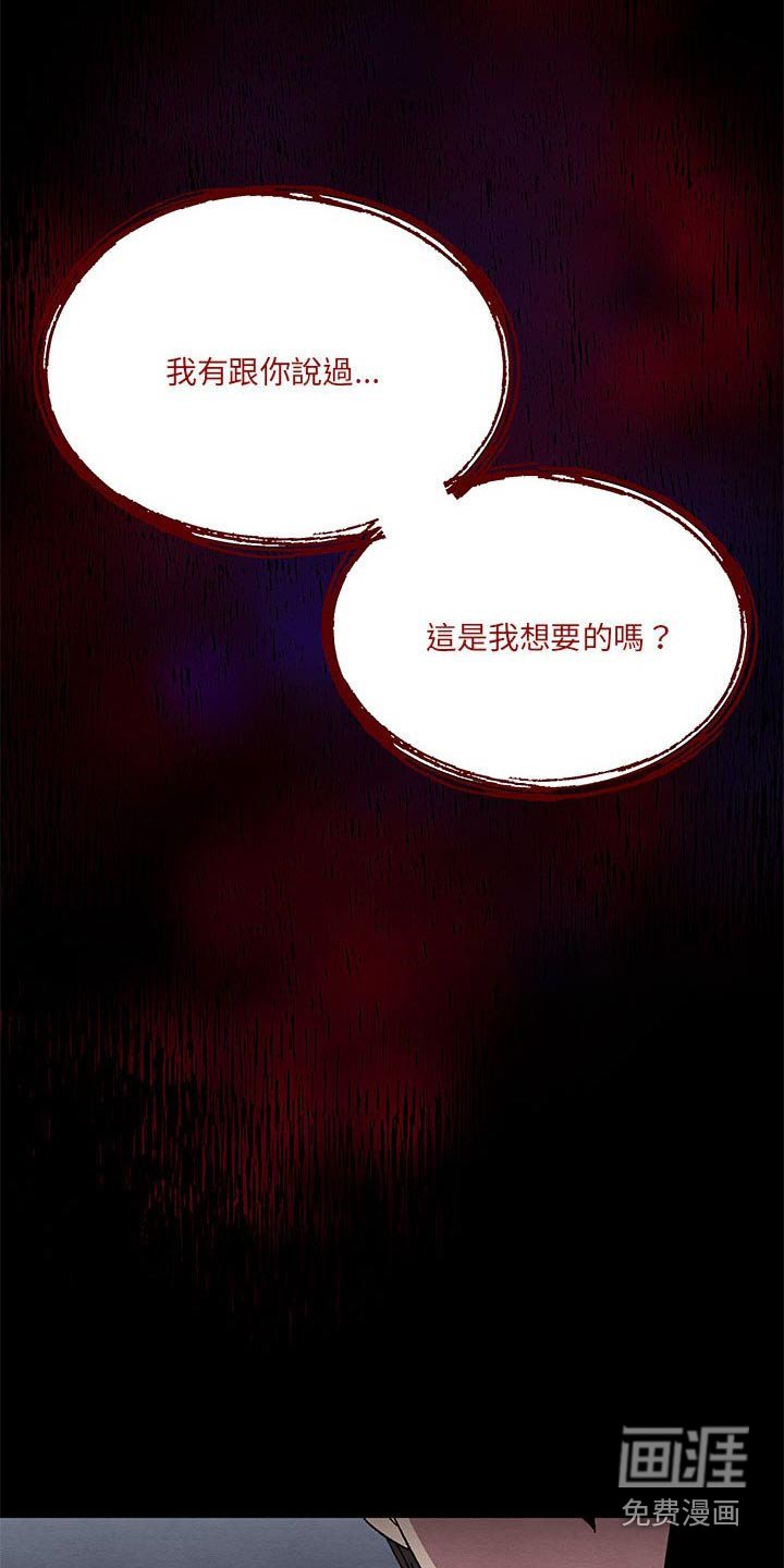 第46章：我很高兴