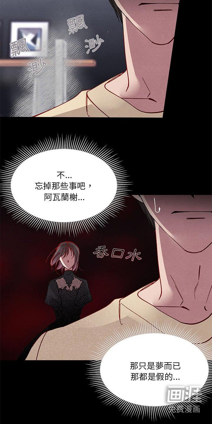 第46章：我很高兴