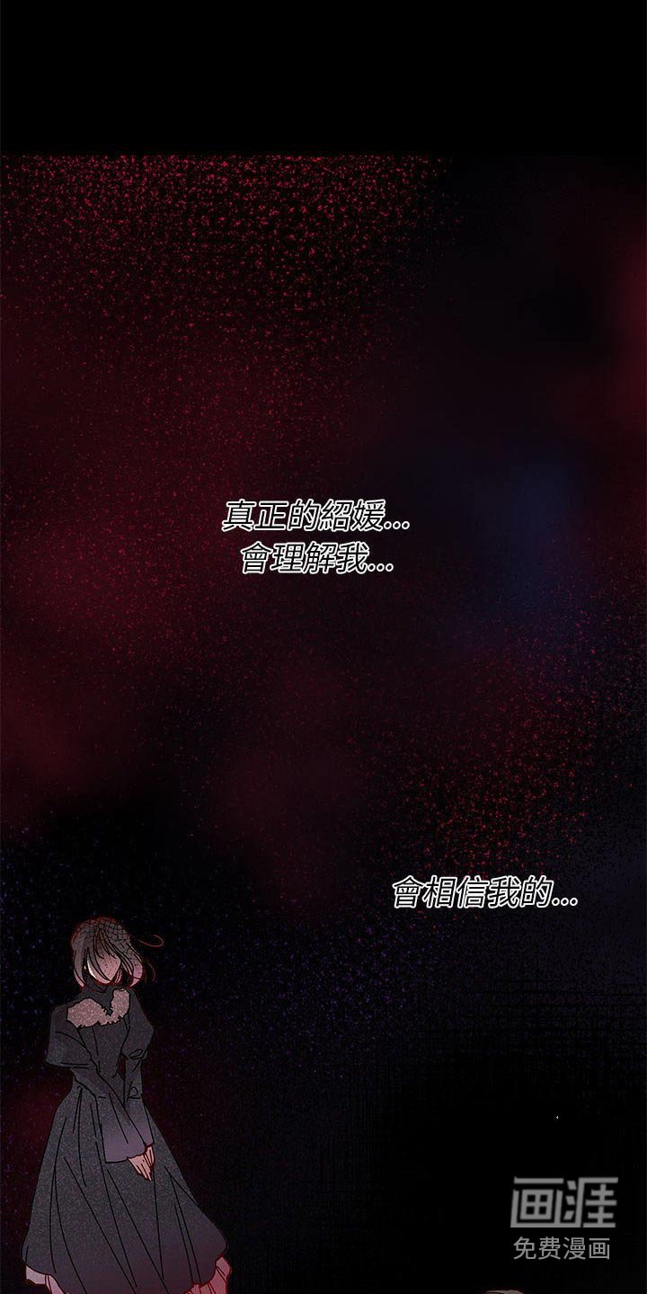第46章：我很高兴