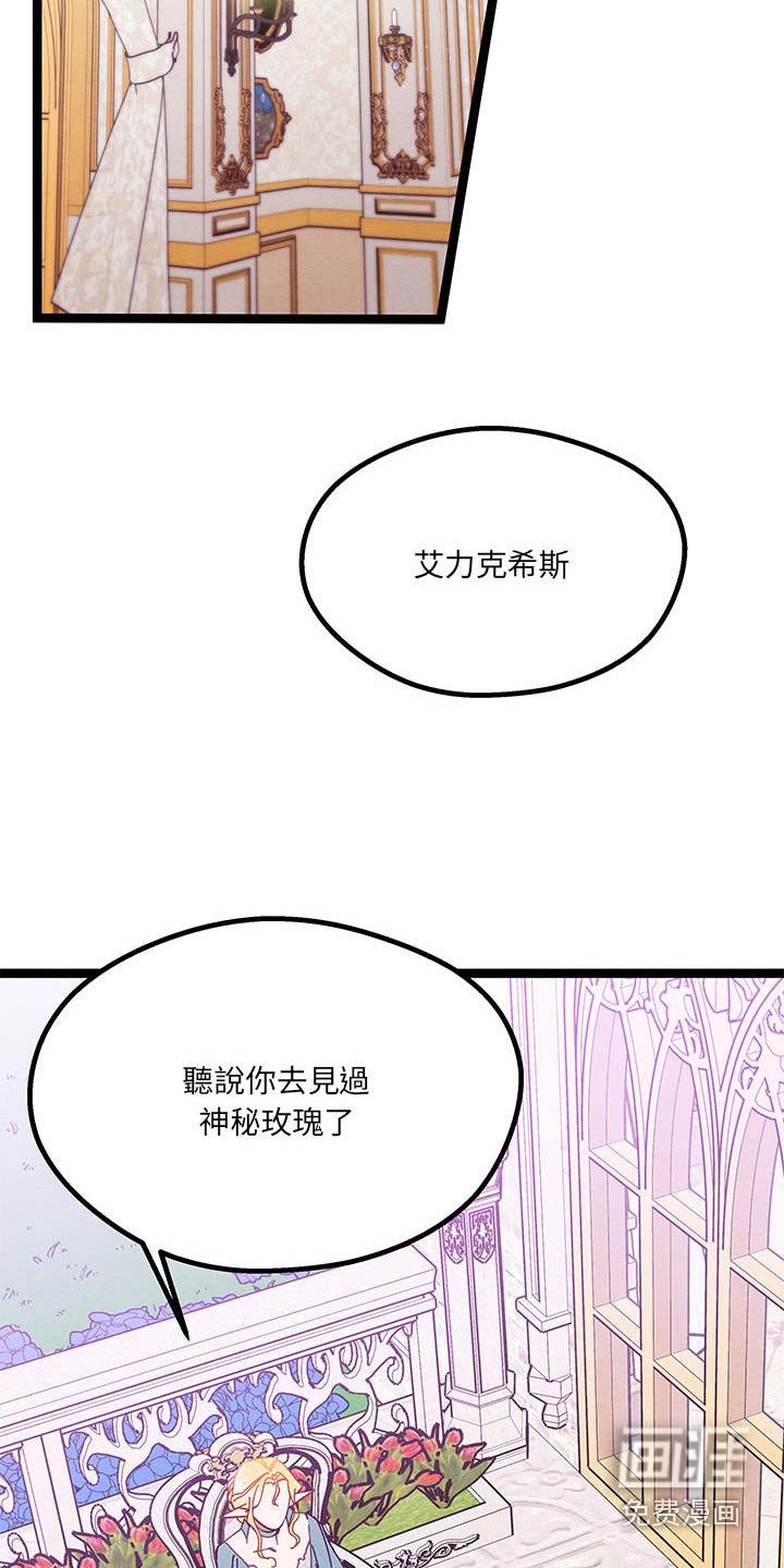 第46章：我很高兴