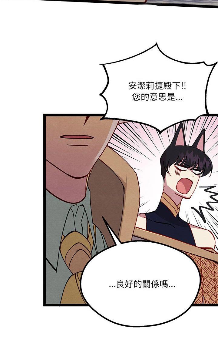 第46章：我很高兴