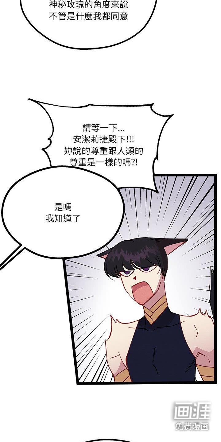 第46章：我很高兴