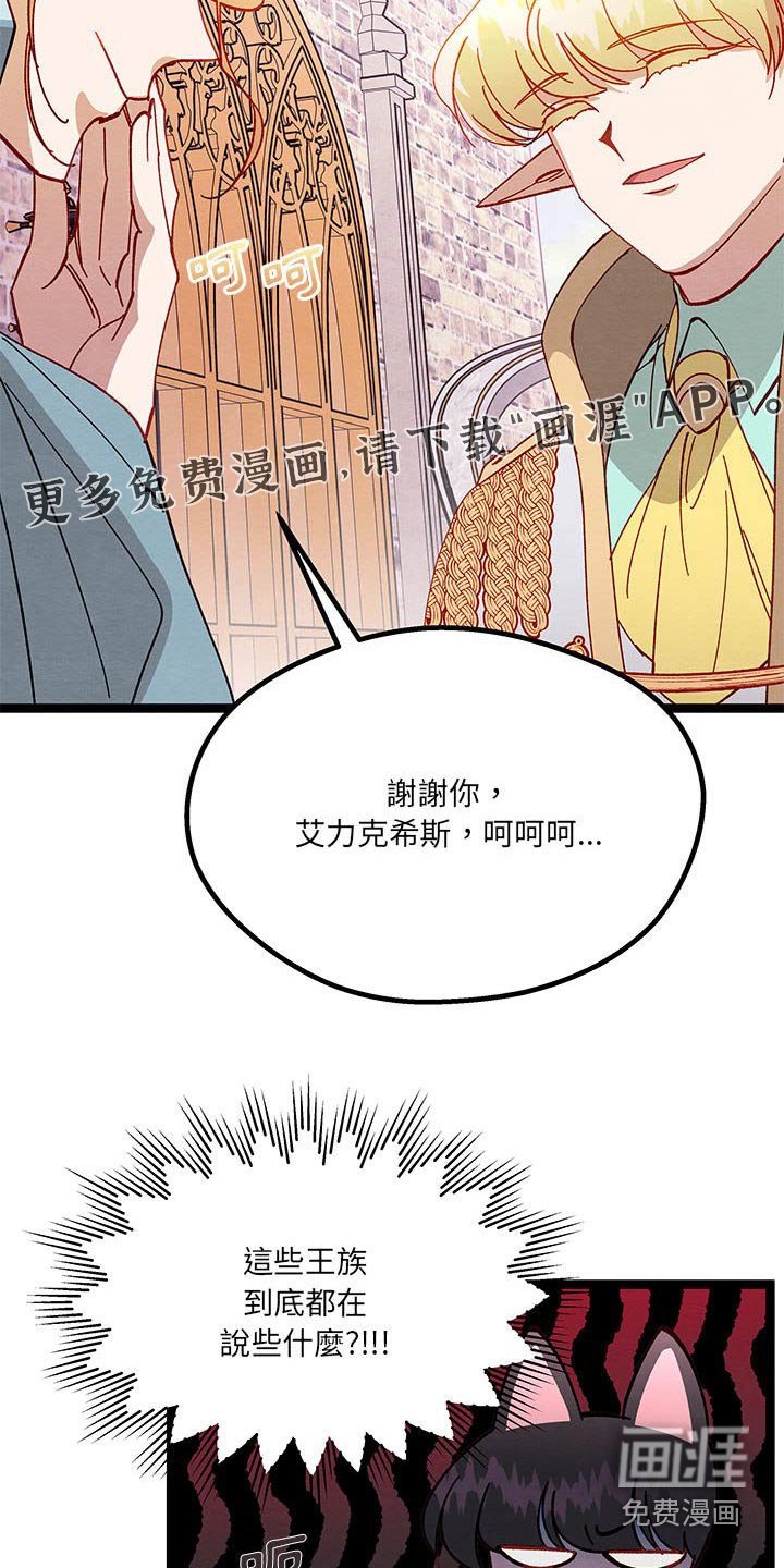 第46章：我很高兴