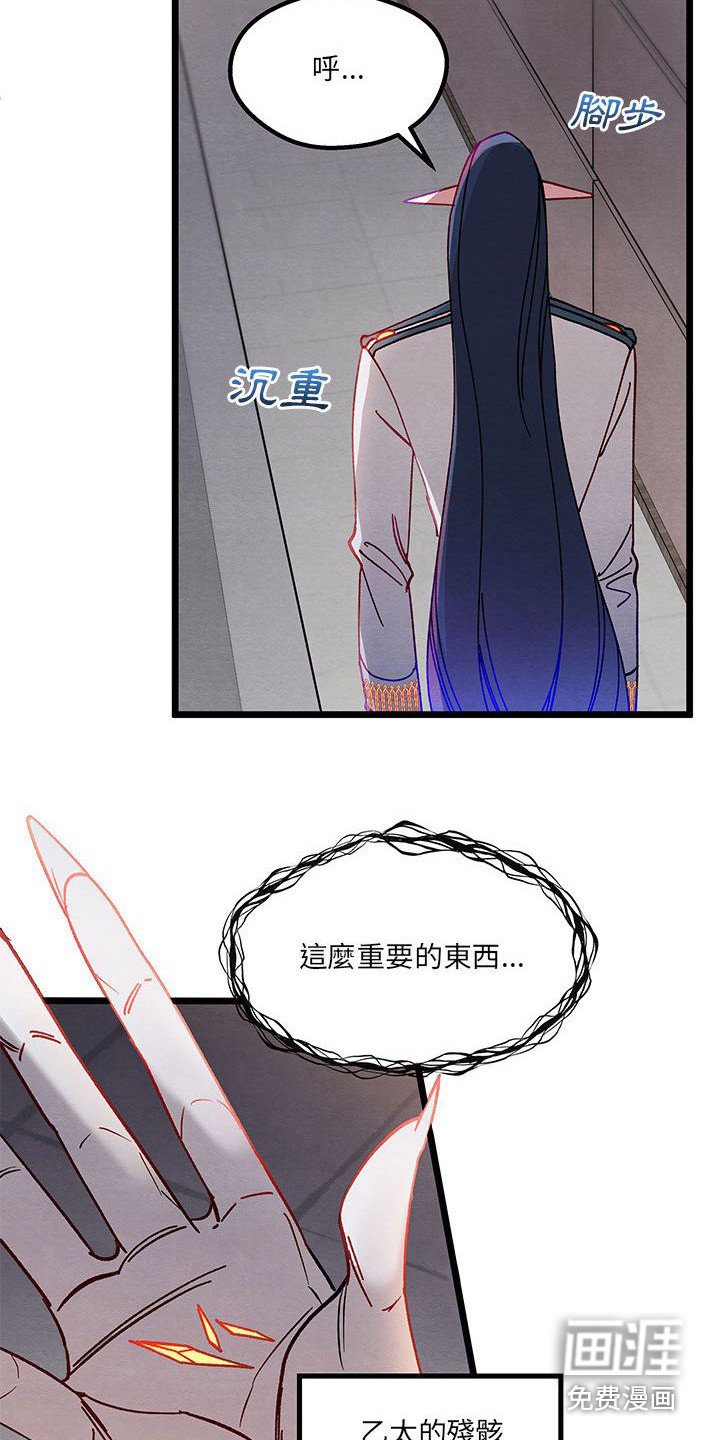 第5章：各自的秘密