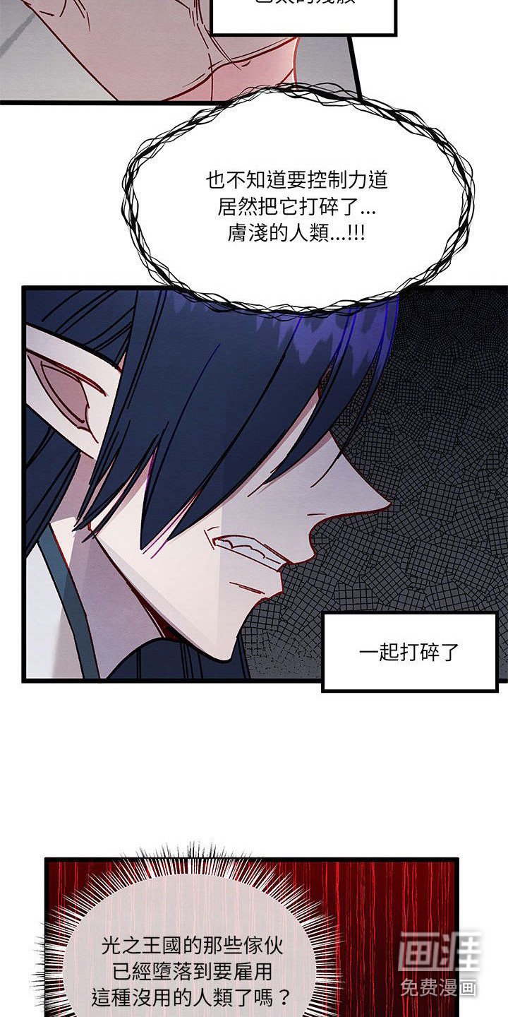 第5章：各自的秘密