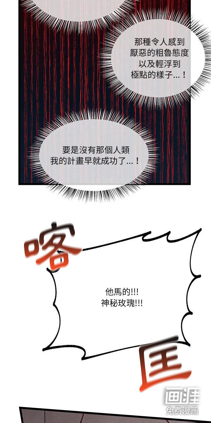 第5章：各自的秘密