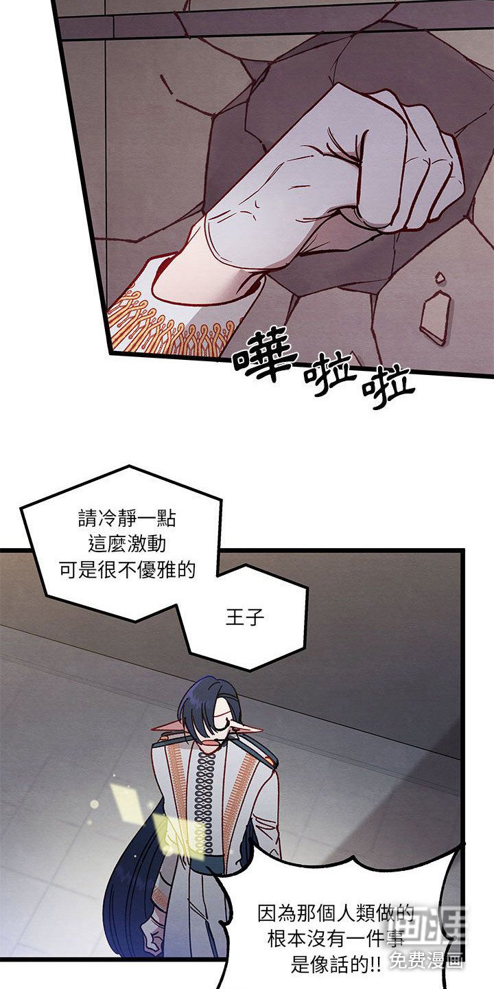 第5章：各自的秘密