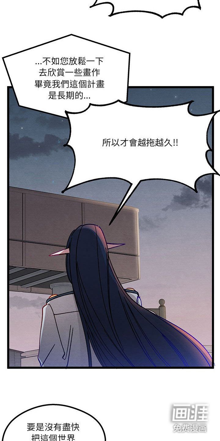 第5章：各自的秘密