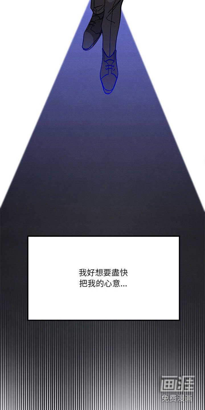 第5章：各自的秘密
