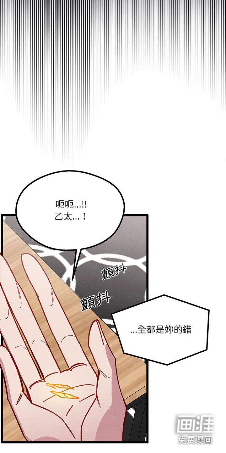 第5章：各自的秘密