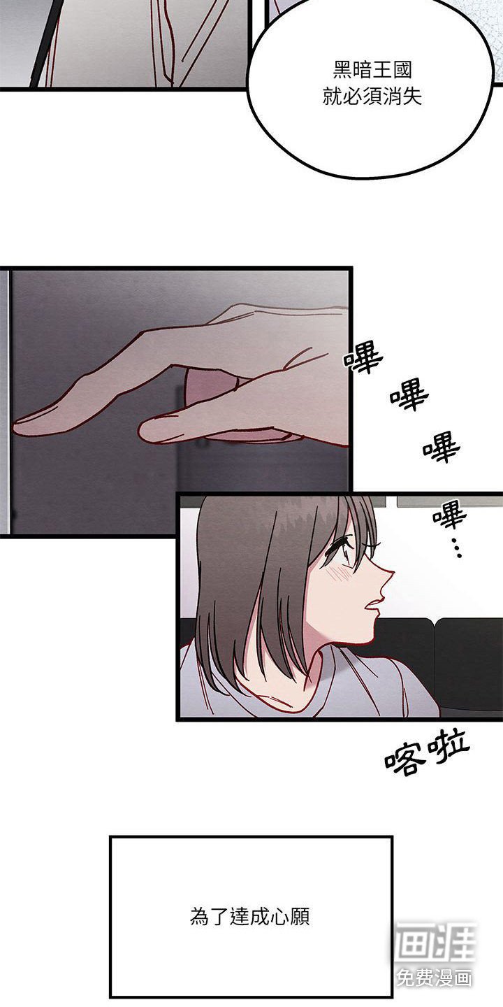 第5章：各自的秘密