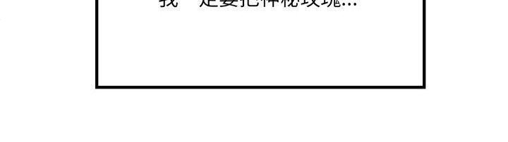 第5章：各自的秘密