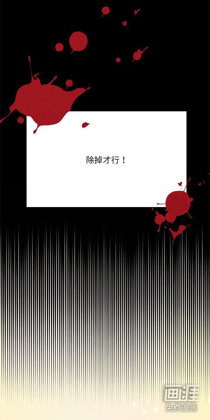 第5章：各自的秘密
