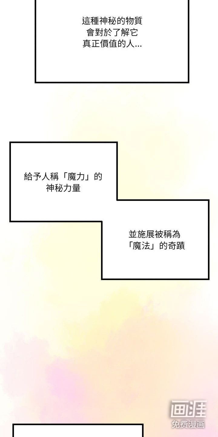 第6章：宿敌