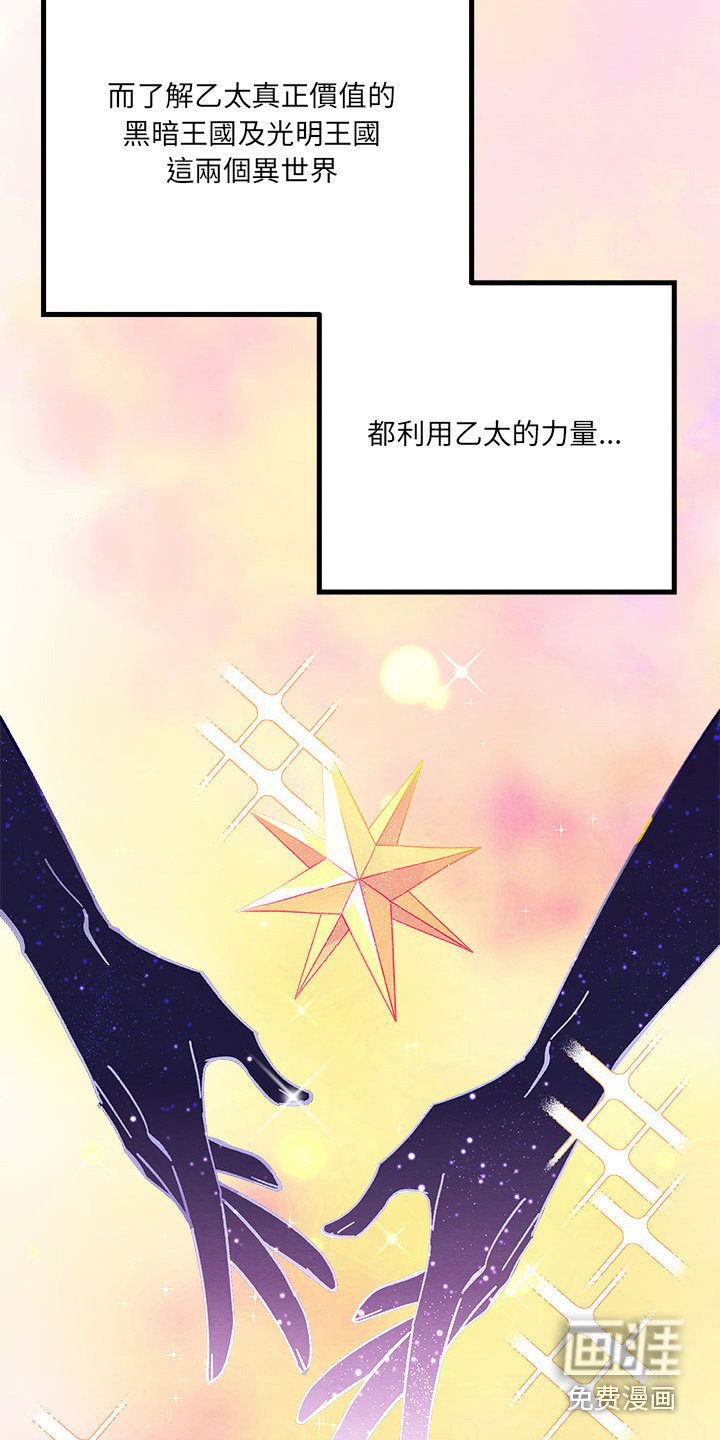 第6章：宿敌