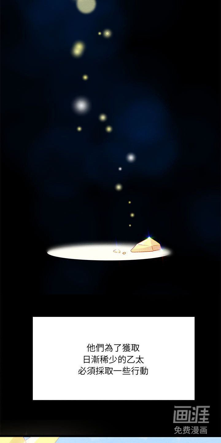 第6章：宿敌