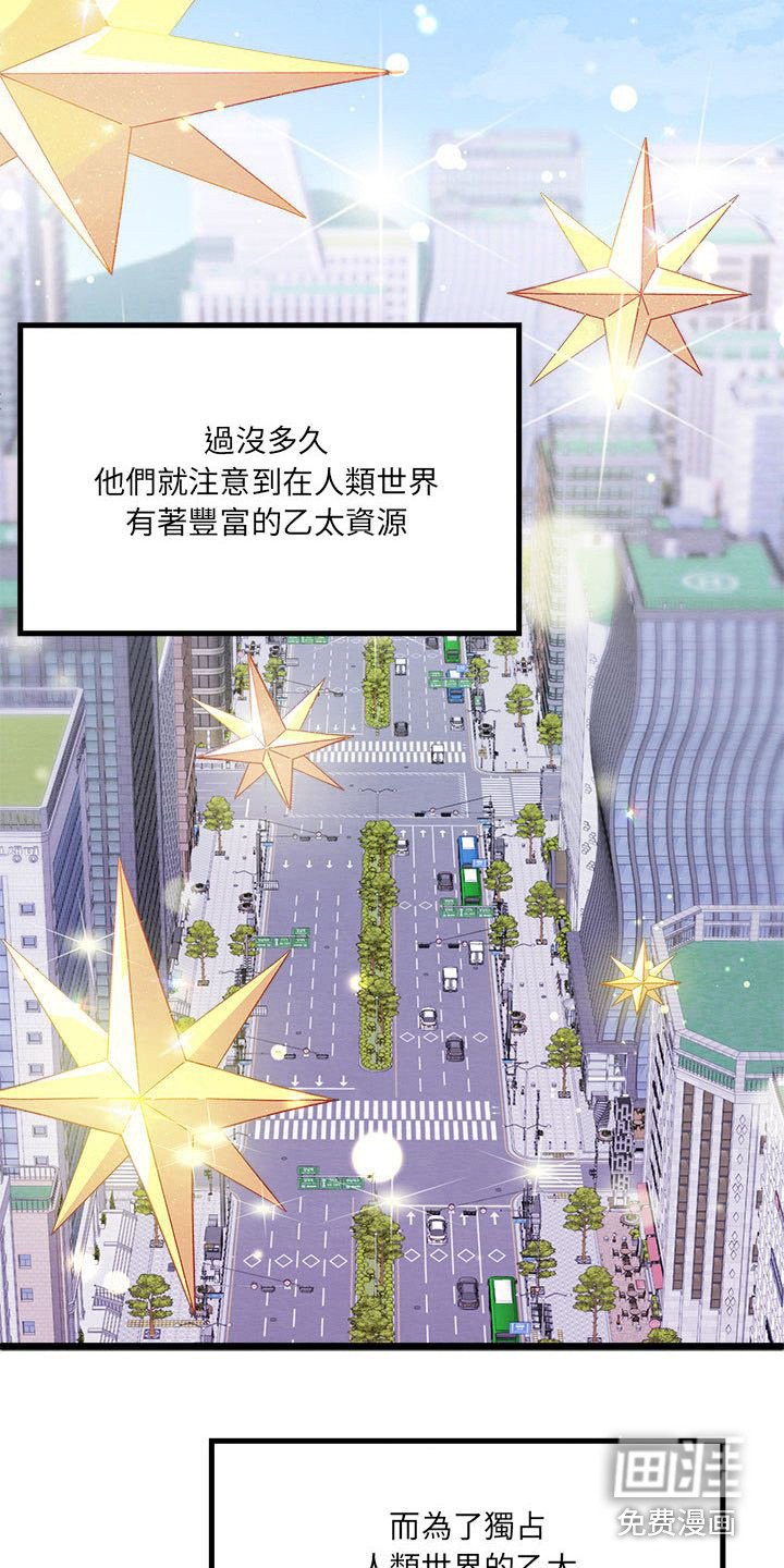 第6章：宿敌
