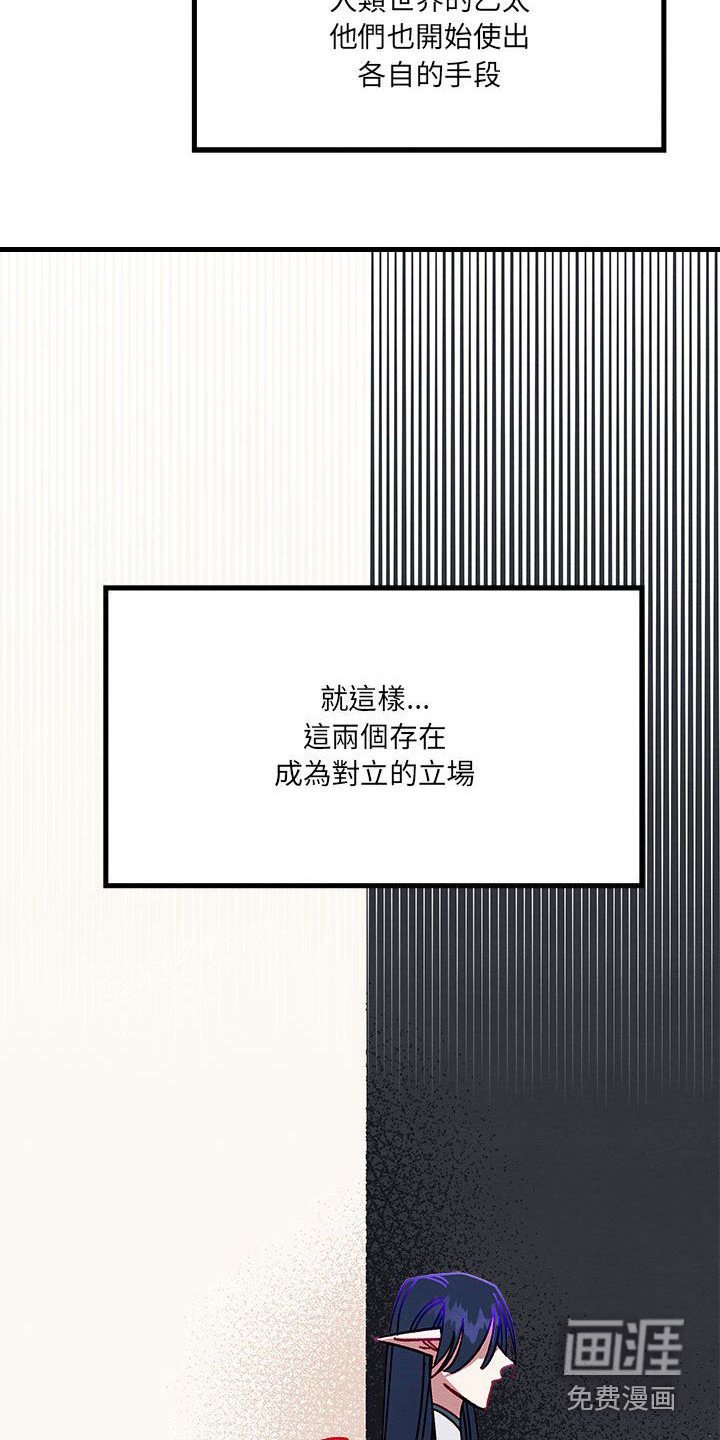 第6章：宿敌