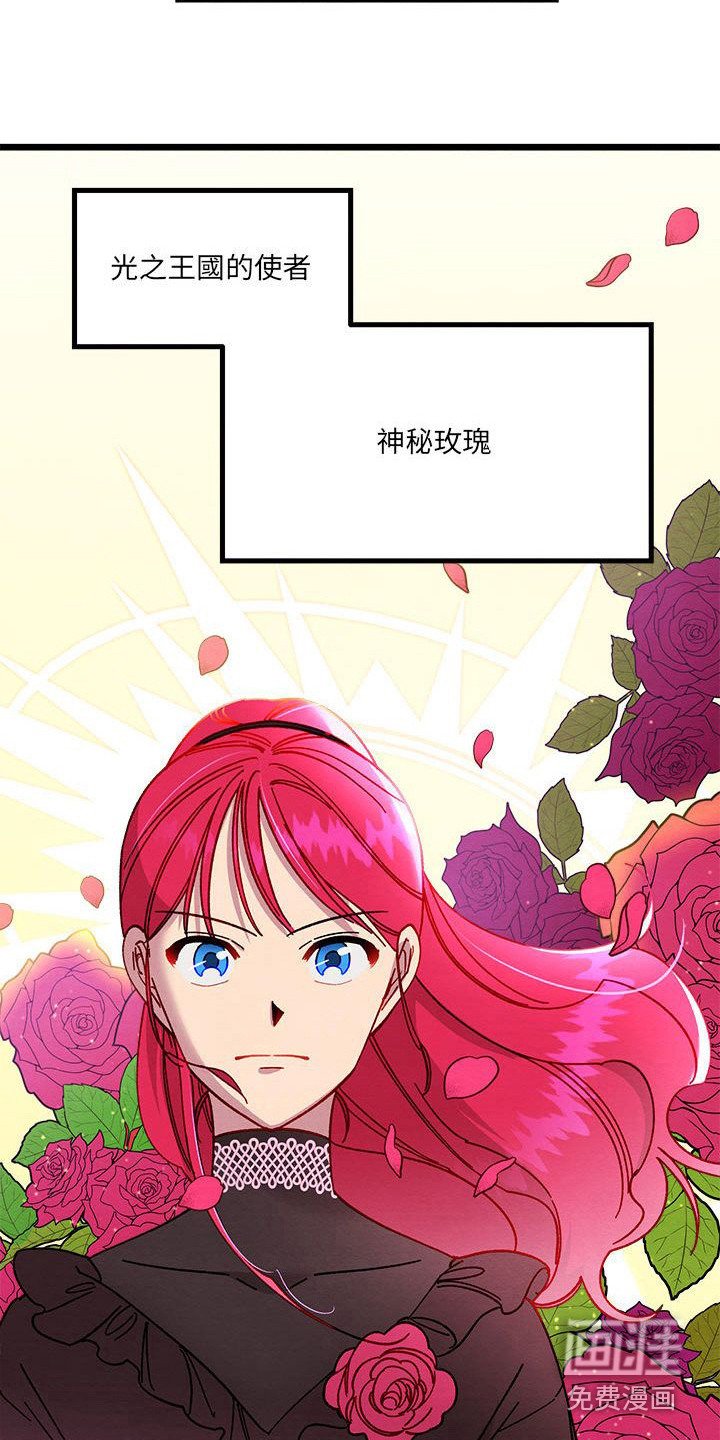 第6章：宿敌
