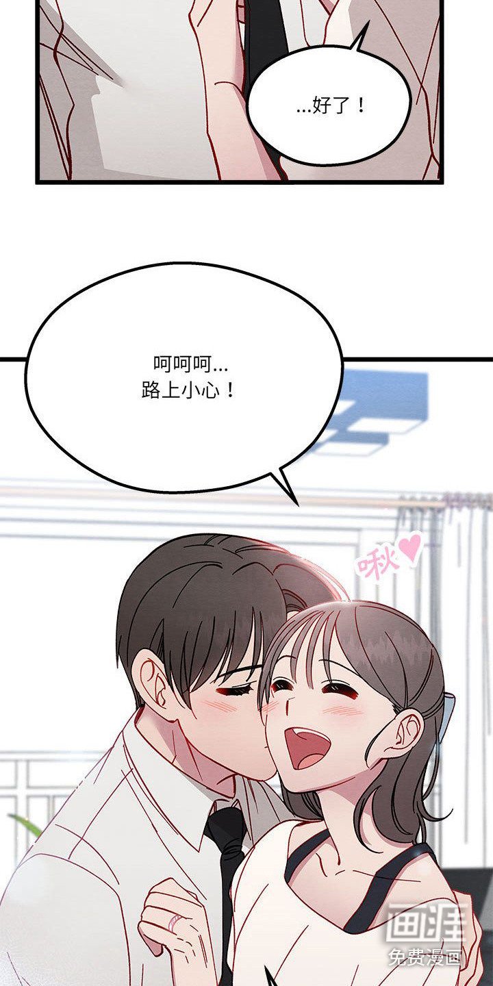 第6章：宿敌