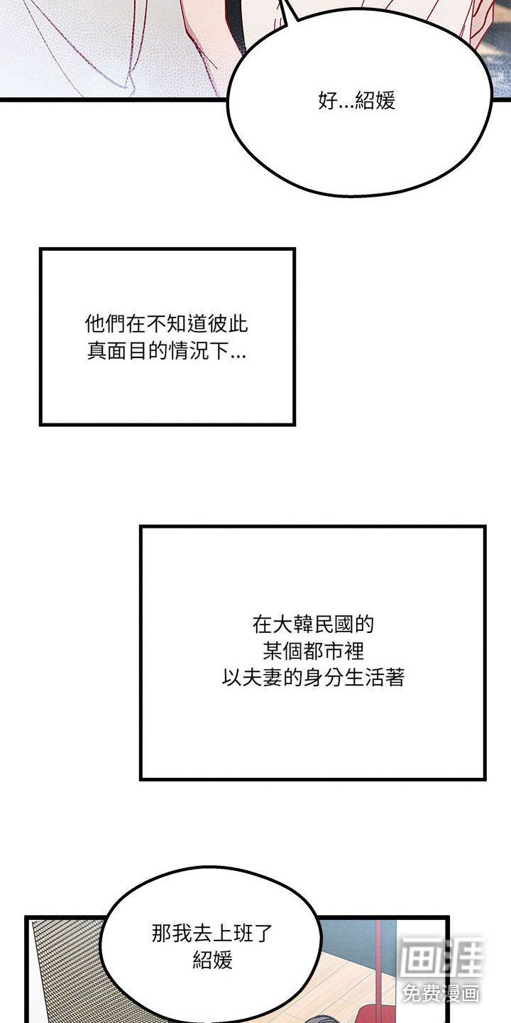 第6章：宿敌