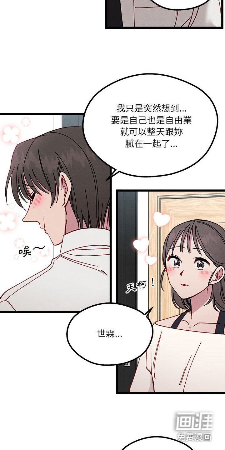 第6章：宿敌