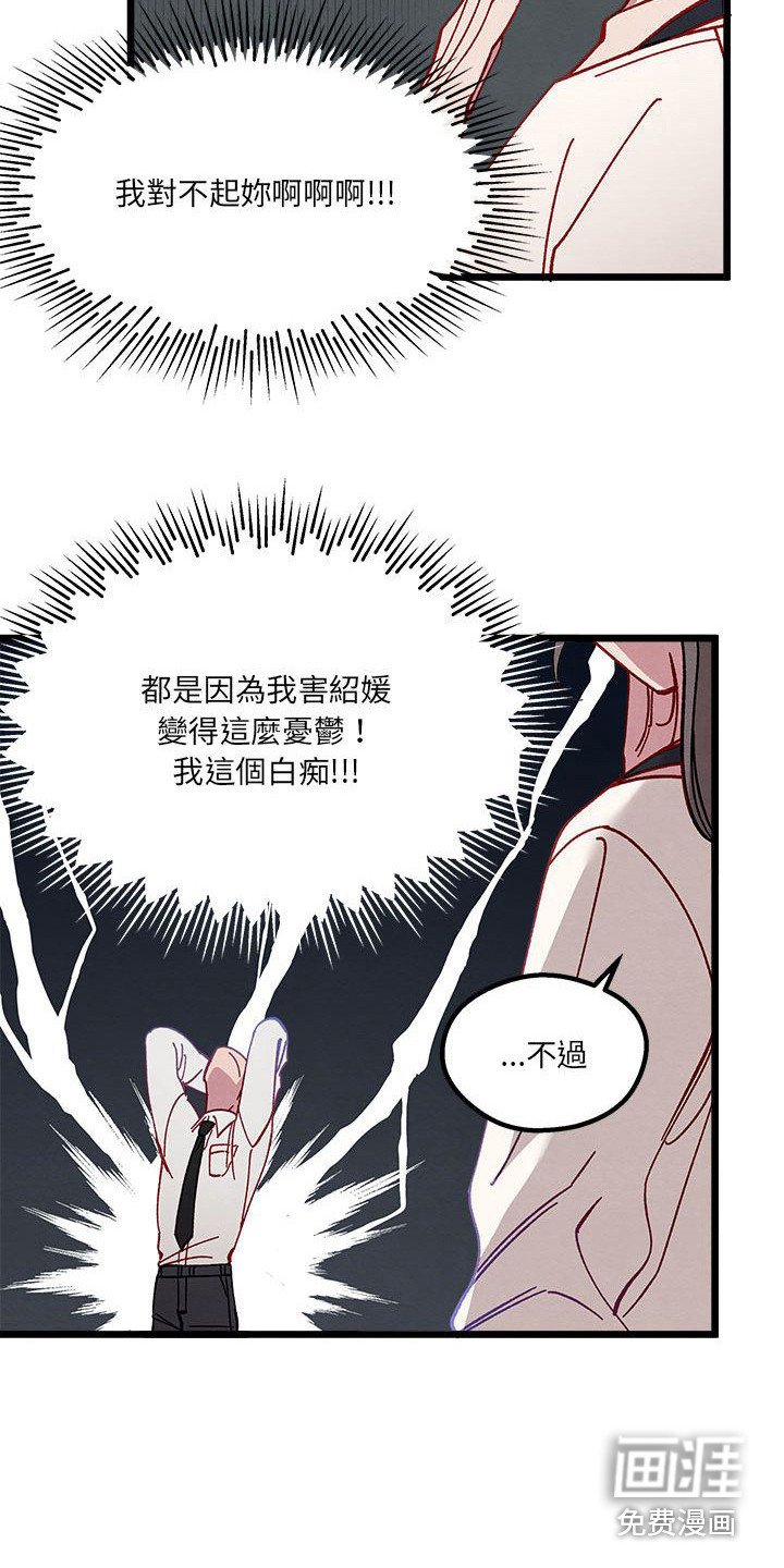 第7章：爱心便当