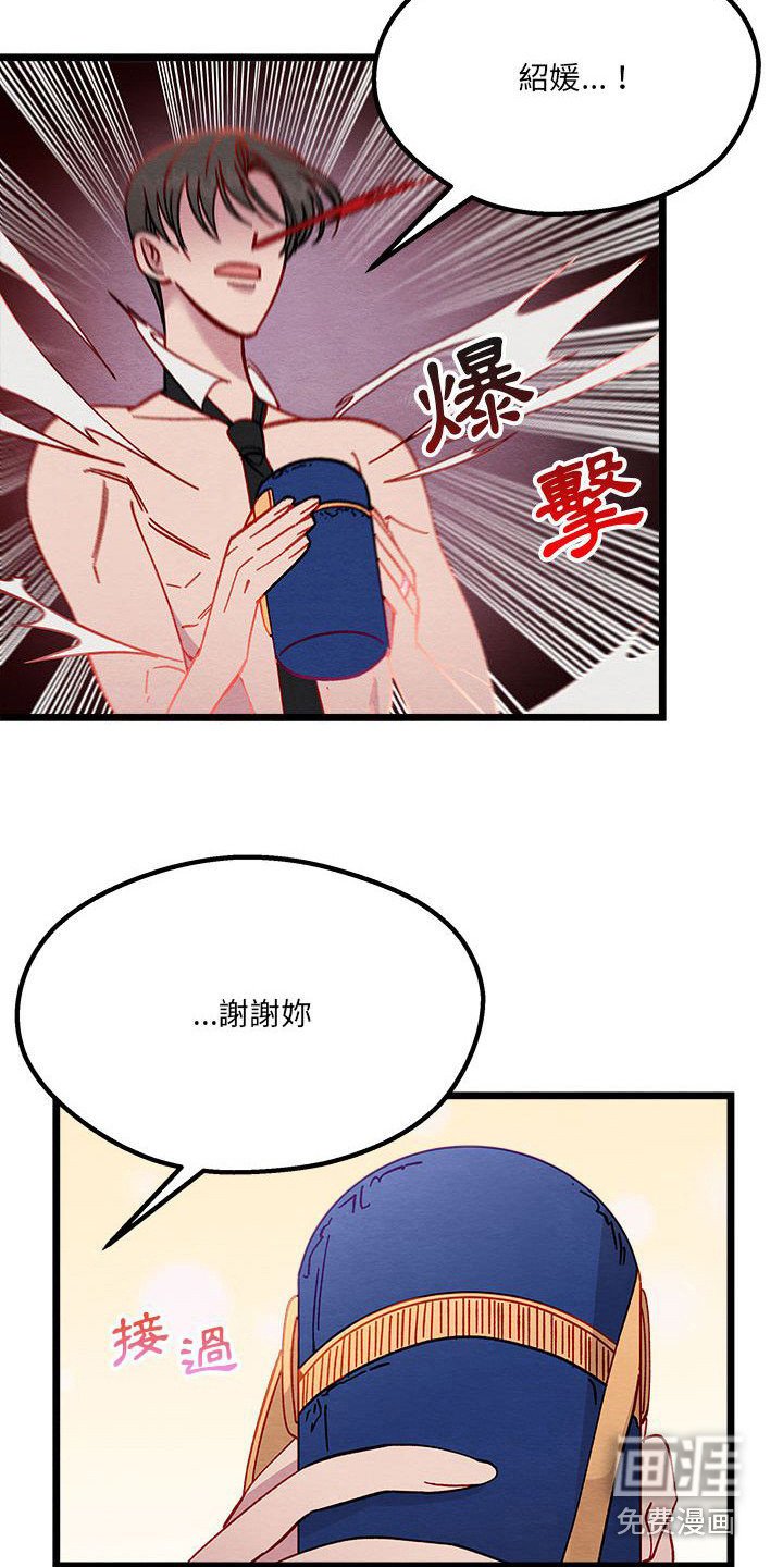 第7章：爱心便当