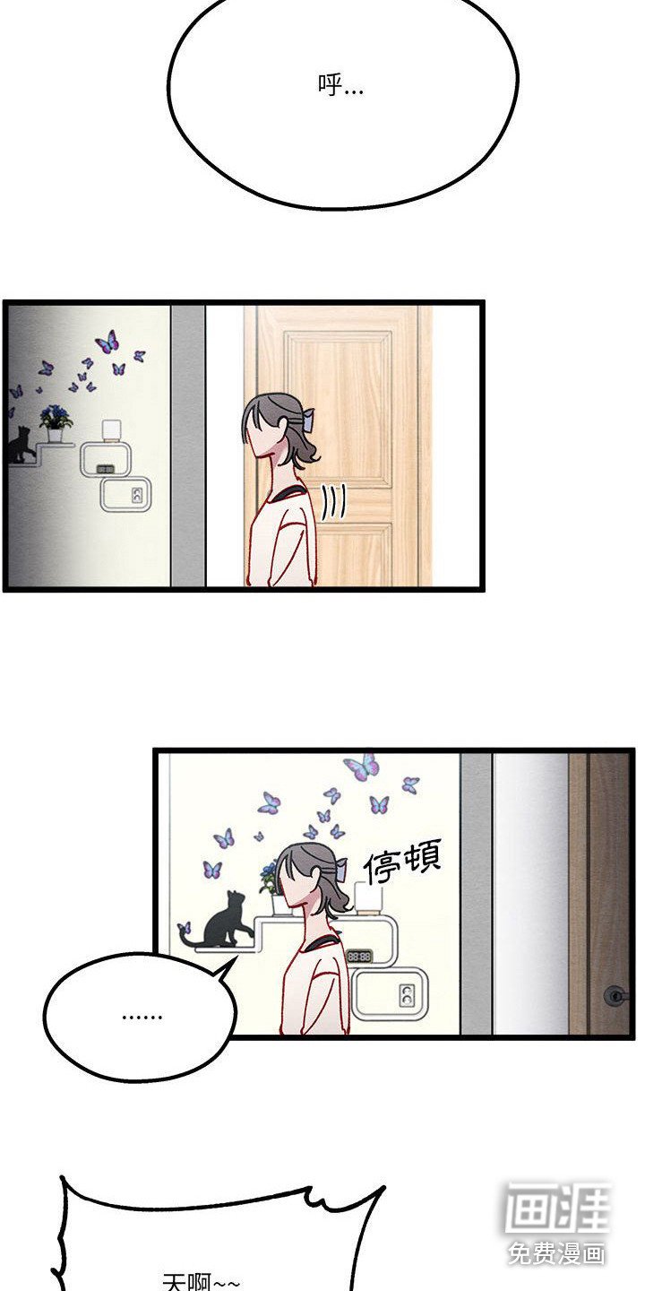 第7章：爱心便当