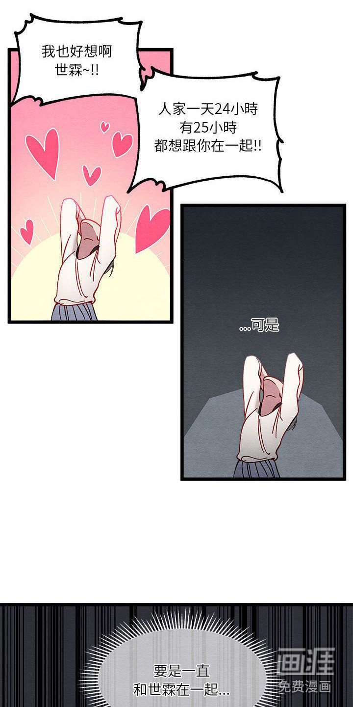 第7章：爱心便当