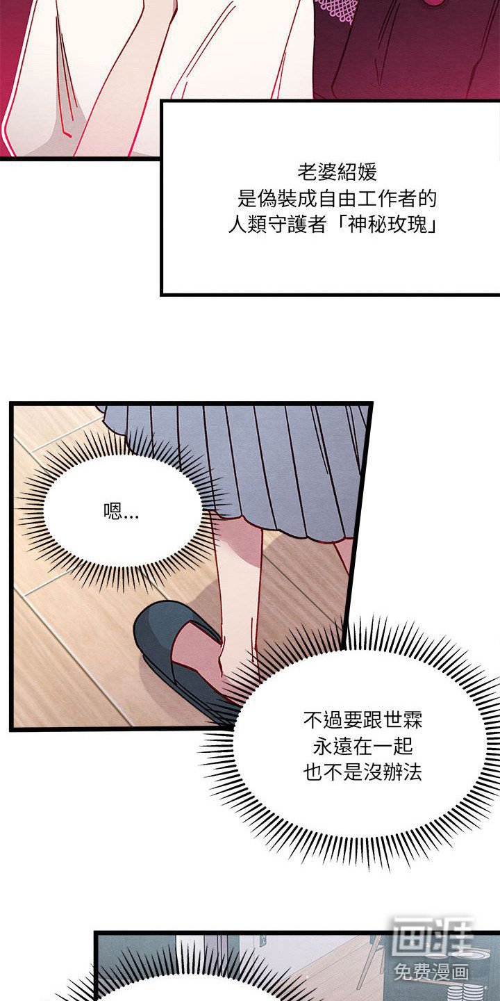第7章：爱心便当