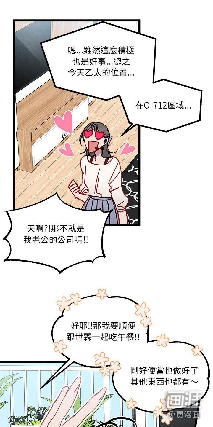 第7章：爱心便当