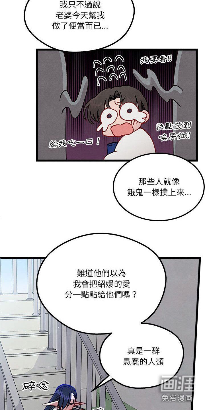 第8章：发火了