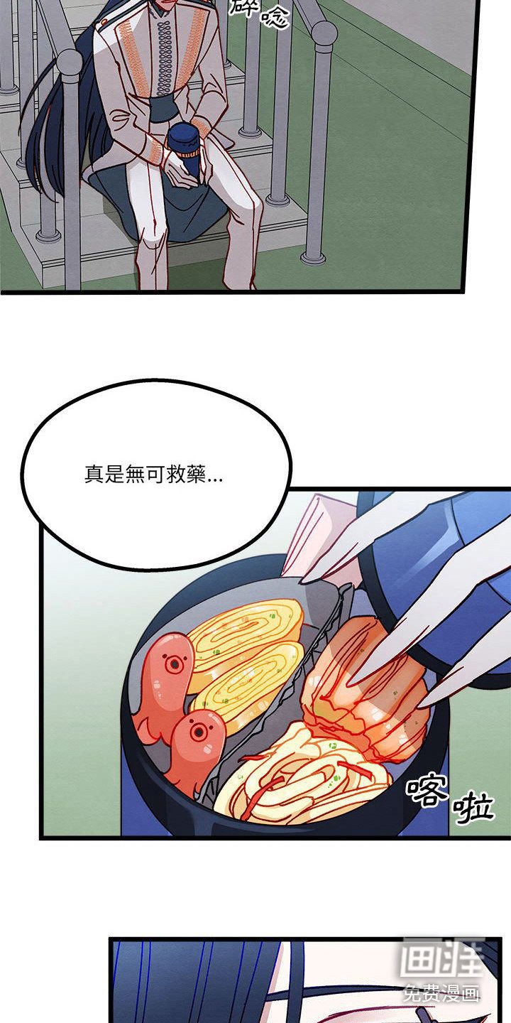 第8章：发火了