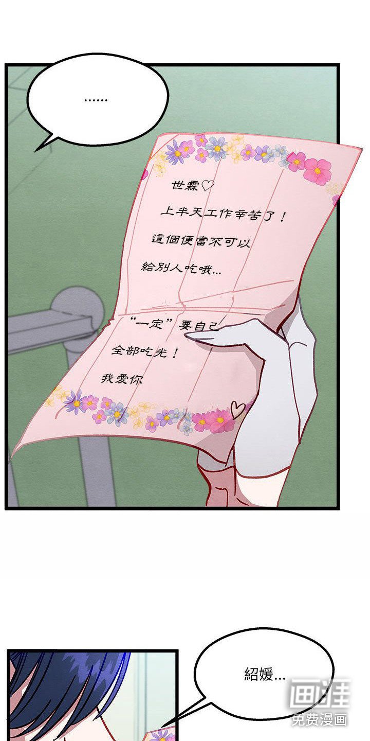 第8章：发火了